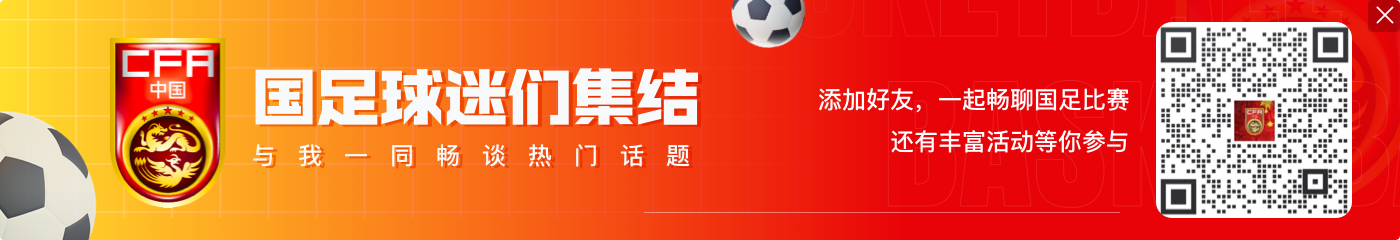 妻子回忆阿兰当初离开国家队:孩子病了,我也不知道告诉他对不对