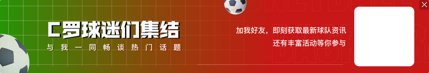 C罗加盟沙特2年无冠,本泽马正在争沙特联首冠,内马尔躺4冠...