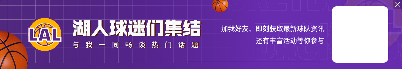 网友称自己30以后就不会打球了？老詹：笑尿 我40时这货又更推了